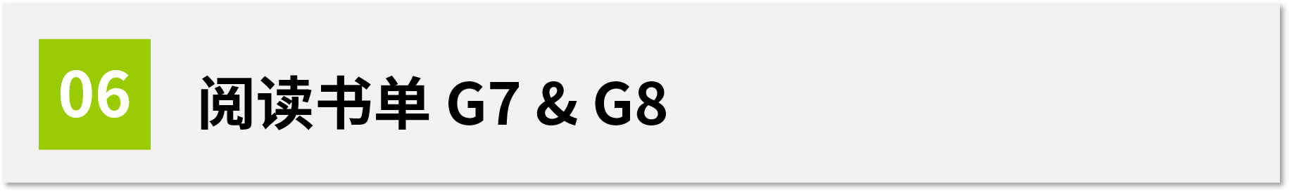 Book List G6